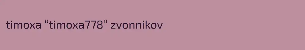 timoxa “timoxa778” zvonnikov